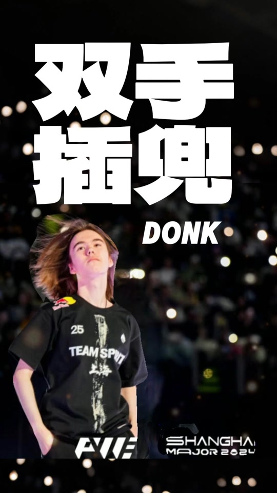 LCK焦点之战：T1 2比1击败DK