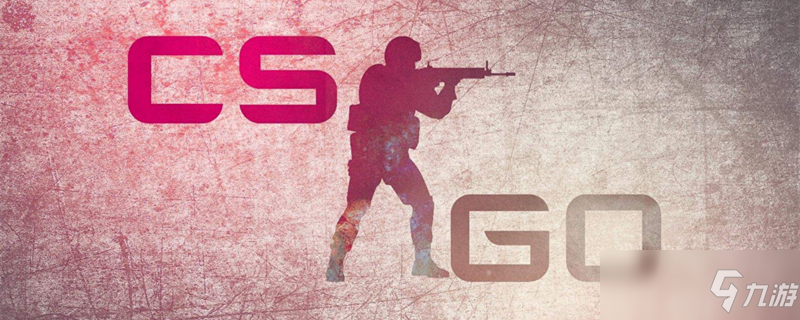 PGL宣布在2025-2026年举办一系列的 CS2 比赛